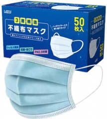 Non-woven mask 50 pieces 3 layers structure Three-dimensional pleated processing with nose bridge