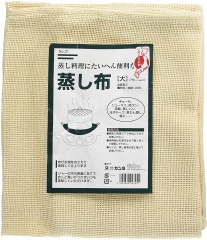Kan steamed cloth large 047045