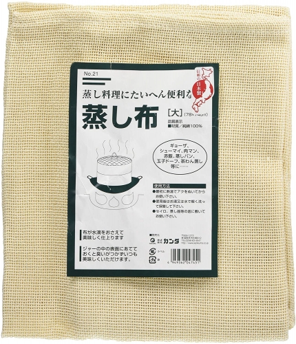 Kan steamed cloth large 047045